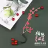 Exquisite hollow Palace Museum Cultural and creative souvenirs Acacia red Bean Metal bookmark Students with non-brass Retro classic Chinese style creative simple literature and art small fresh ancient style gift gift