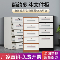 Office combination filing cabinet iron cabinet data Cabinet filing cabinet bookcase partition cabinet low cabinet with lock