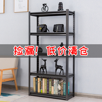 Iron leopard warehouse storage shelf household shelf Multi-Layer Display rack supermarket kitchen storage rack storage rack