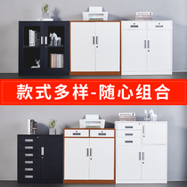 File cabinet iron cabinet short cabinet desk drawer small cabinet with lock locker tool cabinet office file data Cabinet
