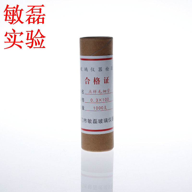 Laboratory glass spotting capillary Melting point capillary 0 1*100 0 3*100 0 4*100 0 5*100mm0 9-1 1*100