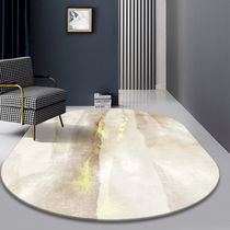 Light luxury living room carpet high-end tea table carpet oval abstract modern Nordic bedroom bedside padded short velvet carpet mat