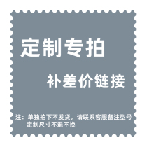 Custom special shot to make up the difference single shot not to ship