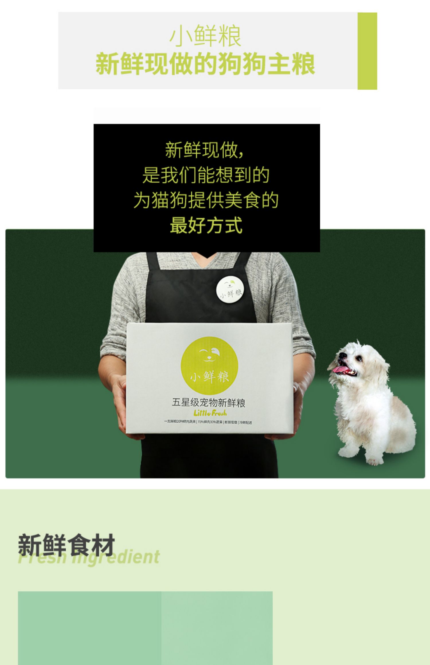 Thức ăn tươi nhỏ Tất cả các giống chó Thức ăn cho chó nói chung Đồ ăn nhẹ cho thú cưng Thức ăn tươi thịt bò hương vị chủ yếu 100g * 7 gói - Chó Staples đồ ăn của chó