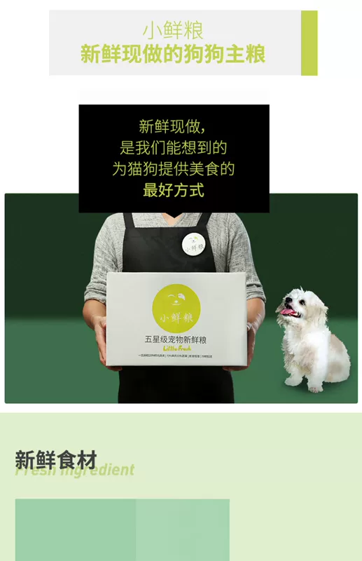 Thức ăn tươi nhỏ Tất cả các giống chó Thức ăn cho chó nói chung Đồ ăn nhẹ cho thú cưng Thức ăn tươi thịt bò hương vị chủ yếu 100g * 7 gói - Chó Staples hạt anf