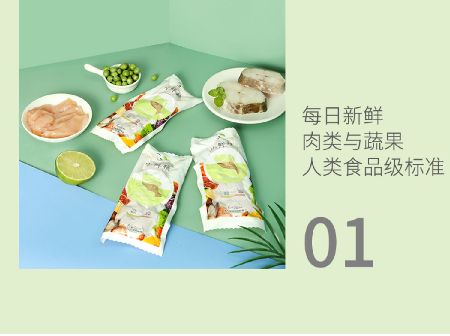 Thức ăn tươi nhỏ Tất cả các giống chó Thức ăn cho chó nói chung Đồ ăn nhẹ cho thú cưng Thức ăn tươi thịt bò hương vị chủ yếu 100g * 7 gói - Chó Staples đồ ăn của chó