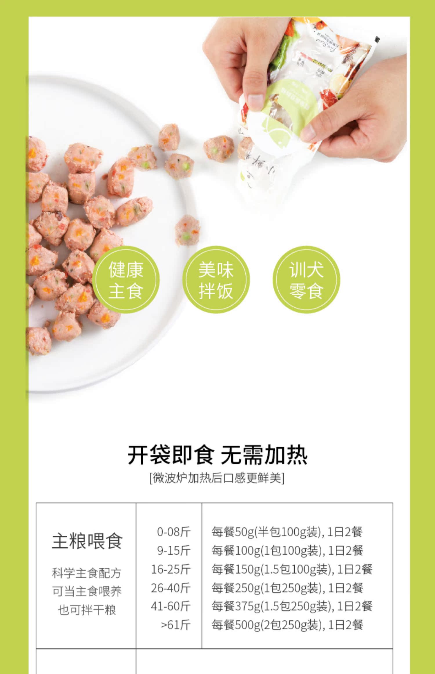 Thức ăn tươi nhỏ Tất cả các giống chó Thức ăn cho chó tự nhiên nói chung Thú cưng tươi Thú cưng mực ống hương vị thức ăn chủ yếu 100g * 7 gói - Chó Staples thức ăn thú cưng