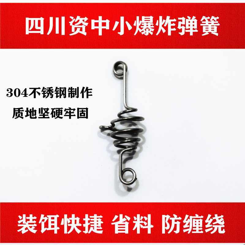 Explosive hook spring Sichuan small explosive hook spring stainless steel small explosive hook spring small explosive hook accessories
