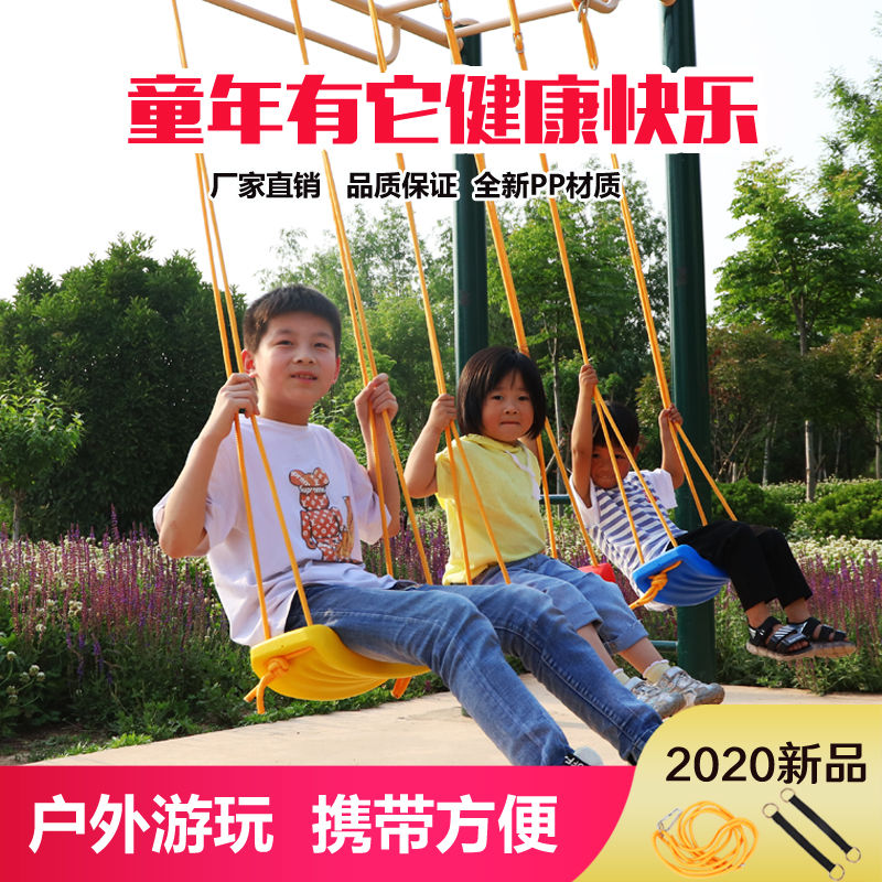 Rainbow Swing Set of Sit Board Adults Seats Children of Swings Indoor outdoor home Children Swing Swings Outdoor Patio benches