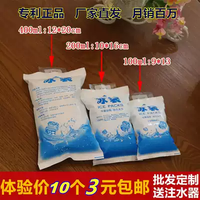 100 water-filled ice packs fresh and refrigerated food Fresh Express frozen ice packs repeatedly used and thickened disposable