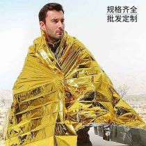 Outdoor Emergency Blanket Palate Lifesaving Blanket Warm Insulation Blanket Suo Emergency Blanket Sleeping Bag Tent Field Survival Gear