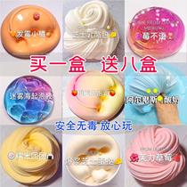 A large bucket of foaming glue high-end ins-style internet celebrity bestie slime the same type of ghost saliva non-toxic fake water with good looks