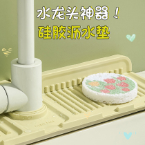 Kitchen faucet drain pad anti-splash storage pad bathroom sink side storage anti-water accumulation silicone narrow style long