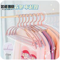 Seamless clothes hanger cute dormitory students hanging clothes with slings home girls and children storage clothes drying rack clothes support