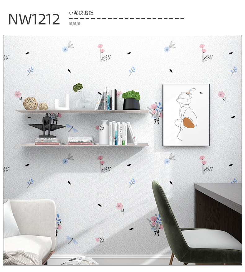 Самоклеющиеся водостойкие обои, трехмерная наклейка на стену, 50м, 3D   