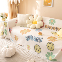 Sofa cover towel ins style Nordic sofa blanket cover towel all-inclusive universal sofa cover four-season universal sofa cushion