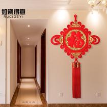 Fu Character China Knot pendant Living room Large Xuanguan Ping An Tongan knot to enter the family door to make a fortune and decuation