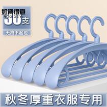 Fajieno thickened clothes hanger household clothes hanging rack coat hanger seamless support anti-shoulder angle sliding clothes support