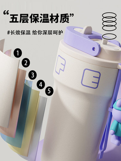 Isolierbecher aus Edelstahl 316 für Männer, hochwertige Kaffeetasse, Strohwasserbecher mit großem Fassungsvermögen, Studentenbecher, Becher