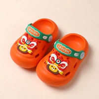 Оранжевый【Танец Льва❤❤❤】