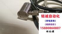 BK VIBRO VS-068 functions normally. The cable skin is directly photographed and cannot be shipped. Inquiry is required.
