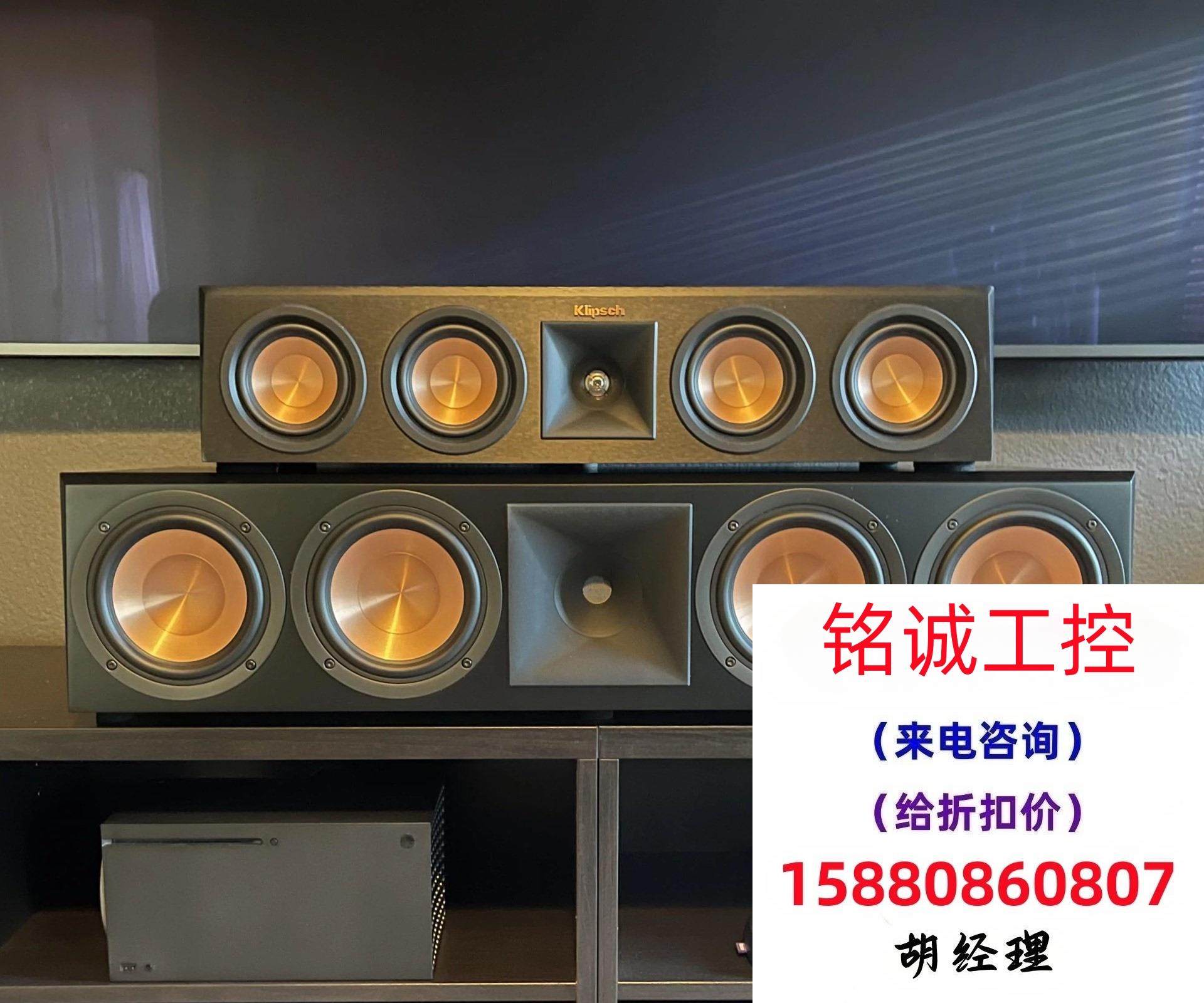 Klipsch/杰士RP-504C 404C中置音箱家庭影直接拍不发货，需询价
