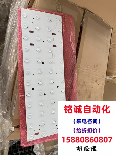 Товары от 铭诚设备工控