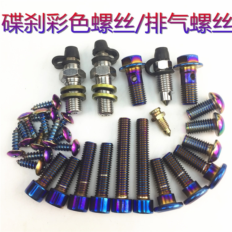 Electroplated titanium-fired oil pipe exhaust screw small radiation caliper large abalone M8 10 hexagon socket disc screw self-tapping