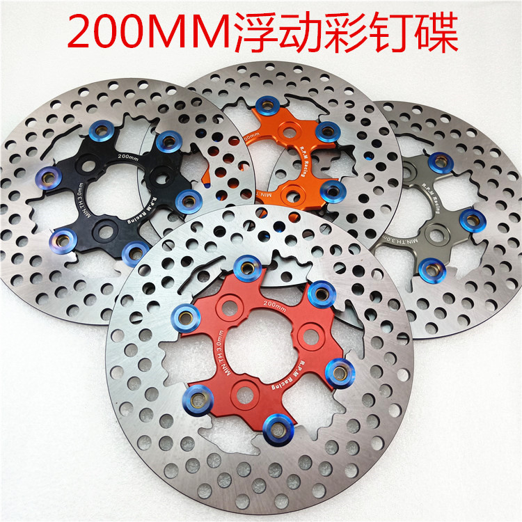 NCYhing200 220 floating disc Fuxi RSZ electric locomotive Xunying brake disc 200MM5 7-hole brake