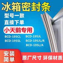 Suitable for Little Swan BCD195CL195SL 195JL 195JL R 195L A refrigerator door seal seal