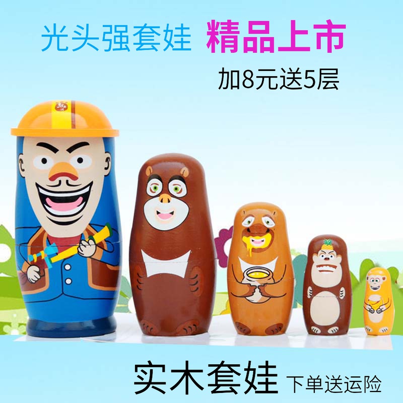 Russian jacket 5 layers skinhead powerful movie cute with hand woody 61 Children's Day gift toy gift