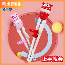 Class flying children 3 chopsticks treasure learning chopsticks training chopsticks 4 years old 6 super one 1 practice year 2 chivalrous learning chopsticks 2 treasures