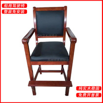 Solid wood marine bridge seat pilot chair pilot chair sea ship river ship inland river ship driving chair complete assembly