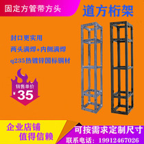 Fixed Square Tube Exhibition Hall Exhibition Hall Wedding Advertisement Display Line Frame Stage Background Frame Hot Galvanized Iron Square Tube