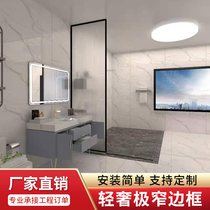 Custom ultra-white Changhong glass screen Simple modern living room partition Door entrance wall Nordic tempered glass