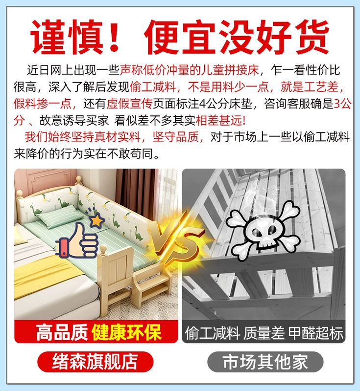 Giường trẻ em ghép giường cũi trẻ em bằng gỗ nguyên khối có lan can Giường bé tùy chỉnh giường cực rộng bé trai bé gái giường công chúa
