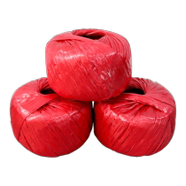 Yilan plastic rope binding rope packing rope packaging rope tear film belt grass ball rope tie rope grass skirt rope