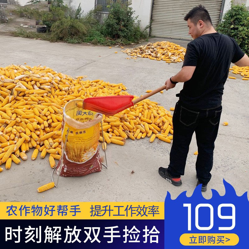 Yilian woven bag holder bag support bag bracket frame building packaging network peddling fertilizer bag packing