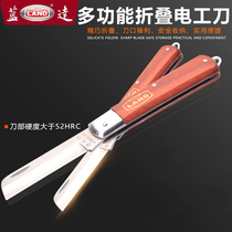 Landa electrician knife old-fashioned wooden handle wire peeling knife electrician special insulation folding knife special steel straight blade machete