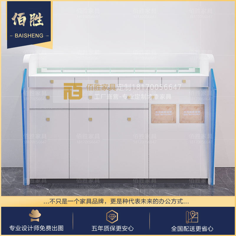 Bank defecation Community civilian service counters National power grid civilian service cabinet Power of people Equipment Table-Taobao