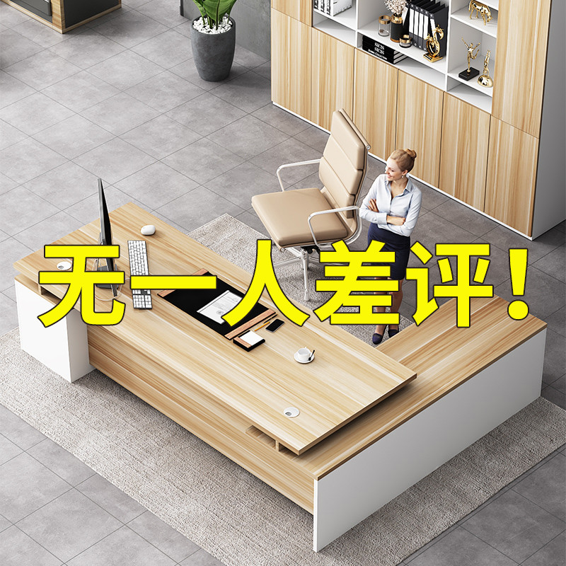 Maple Zee Desk Boss Table Desk Suboffice Commercial Large Bandai Brief Modern Desk Chair Composition