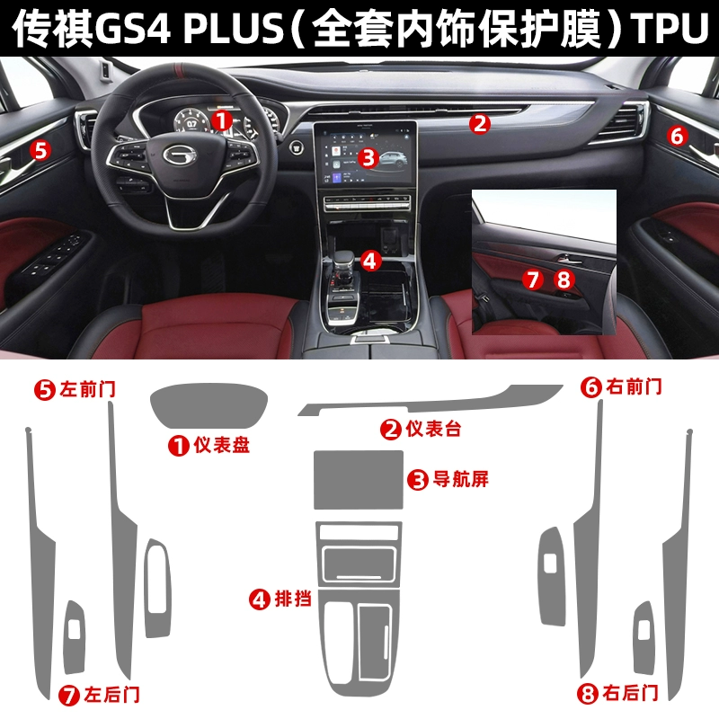 21 GẤC Trumpchi gs4plus điều khiển trung tâm phim trang trí nội thất phụ kiện đặc biệt sửa đổi nguồn cung cấp xe hơi gạt mưa silicon bosch 