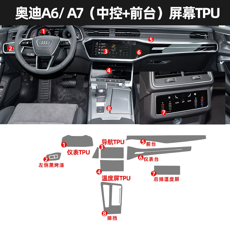 Phim bảo vệ nội thất Audi a6l/a7 Phim màn hình điều khiển trung tâm Phim cường lực Phim hiển thị sửa đổi Vật tư ô tô cần gạt ô tô 