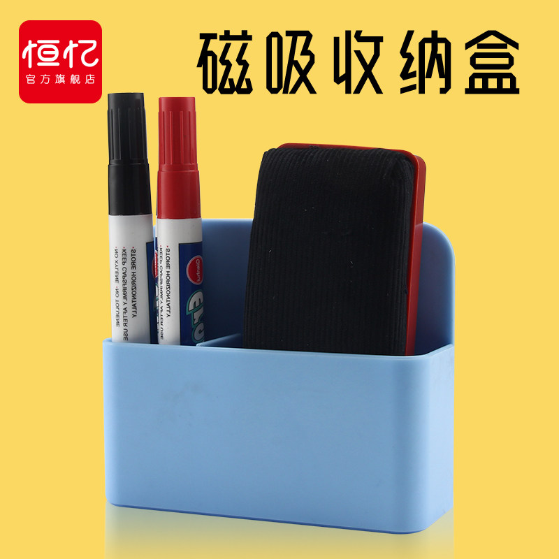 Constant Memory Magnetic Pen Holder Magnet Pen Holder Magnetic Pen Case White Plate Pen Containing Box Hanging Suspended Chalk Eraser Containing Box Release Chalk Containing Box Hanging Magnetic Blackboard With Storage Box