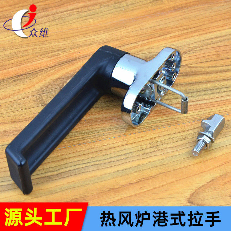 Hot-blast stove handle steaming rice cabinet Hair Box Door Handle Steam Oven Door Lock Accessories Refrigerated Depot Kitchen equipment doorknob