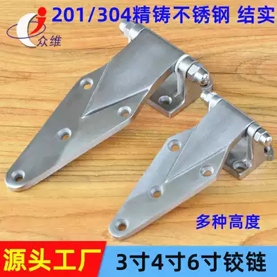 Stainless steel oven hinge refrigerator door hinge steamer oven hinge drying box industrial hinge freezer door accessories