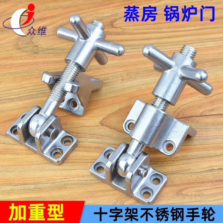 Plateau steaming cabinet stainless steel heavy duty handwheel hinge pressure vessel boiler handle high pressure equipment sealing hinge