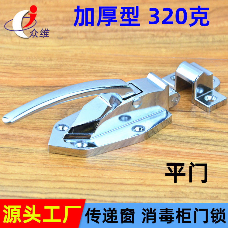 Spot Universal Seafood Steam Cabinet Door Lock Steam Cabinet Handle Cabinet Door Handle Flat Door Handle Steel Wheel