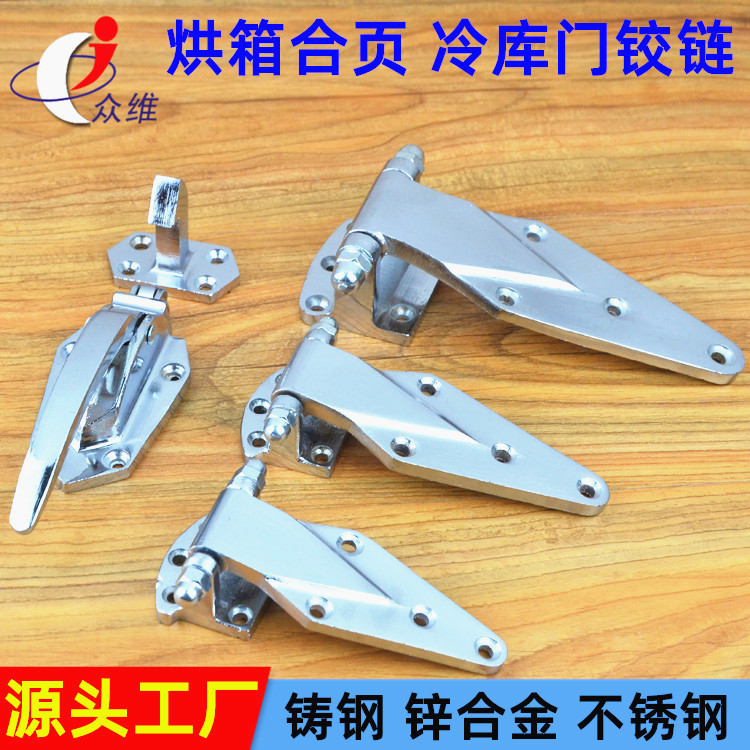 Oven Hinges Refrigerator Door Hinges Access Door Oven Hinges Incubator Industrial Hinges Freezer Door Accessories