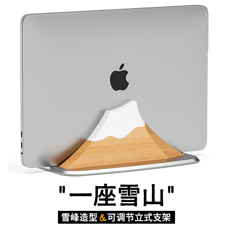 Snow Mountain Vertical Laptop Stand Organizer for Macbook, Aluminum Alloy and Solid Wood Model, Upright Storage Rack, Universal for Mac Mini, Gaming Laptop Desktop Base